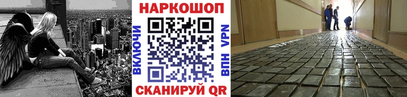 Наркотические вещества Великие Луки Кокаин  СК  Амфетамин  ГАШИШ 