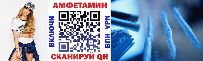 кракен   Великие Луки  Amphetamine VHQ 