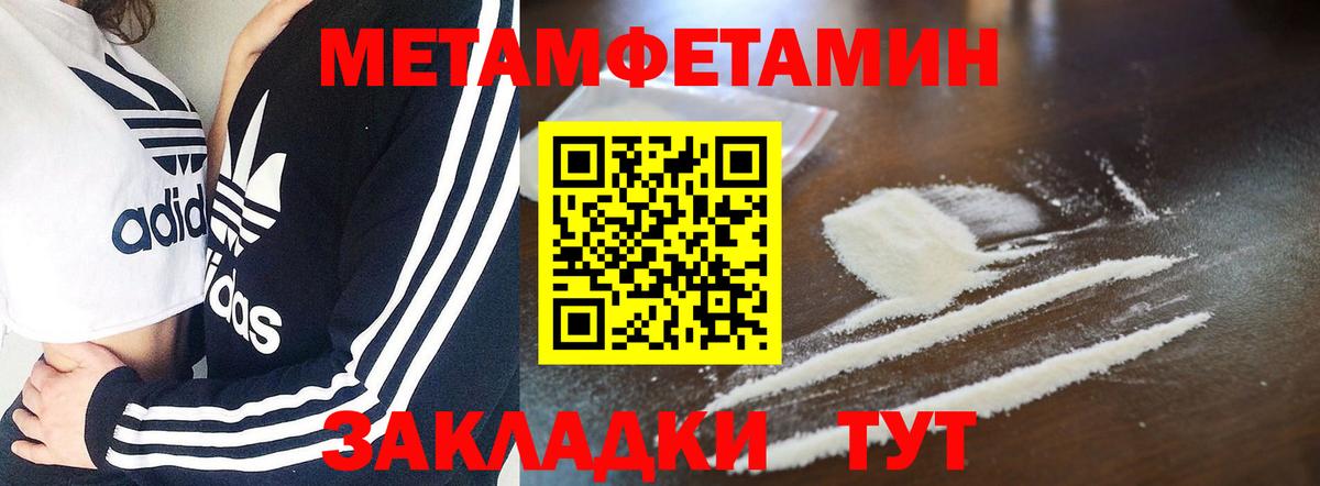 Великие Луки  АМФЕТАМИН  Вход с VPN  АМФ 98% 