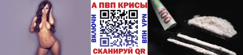 магазин продажи наркотиков  Великие Луки  A PVP Соль 