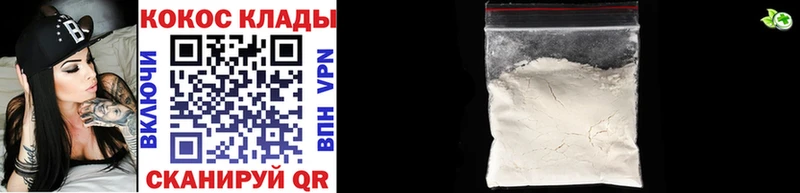 купить наркотик  Великие Луки  площадка состав  Кокаин VHQ  ссылка на мегу как войти 
