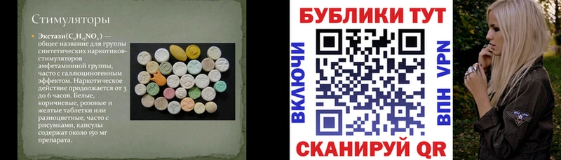 Экстази Philipp Plein  Великие Луки 