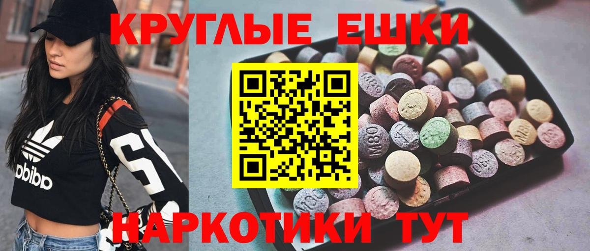 как найти закладки  ЭКСТАЗИ TESLA  Вход с VPN  Великие Луки  кракен сайт  Экстази MDMA 