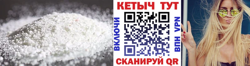 Кетамин ketamine  Великие Луки 