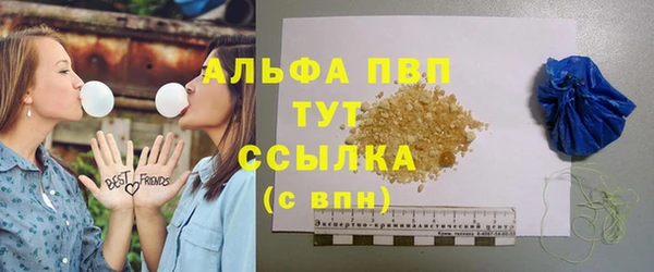кристаллы Бородино