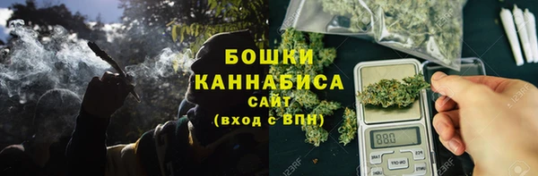 кристаллы Бородино