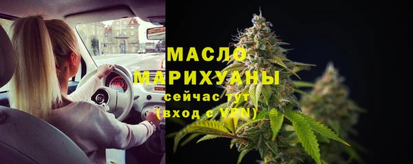 не бодяженный Верея