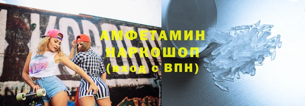 кокс Бронницы
