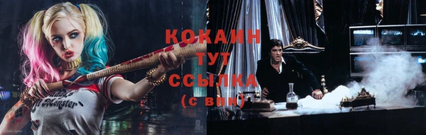 бутик Бугульма
