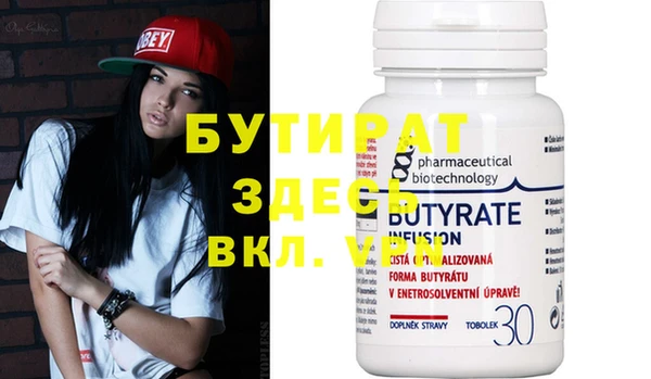 мефедрон мука Верхнеуральск