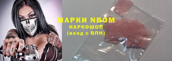 бутик Бугульма