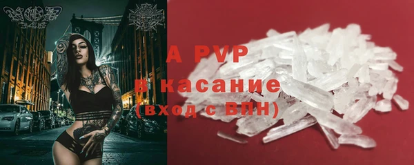 бутик Бугульма