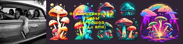 кокс Бронницы