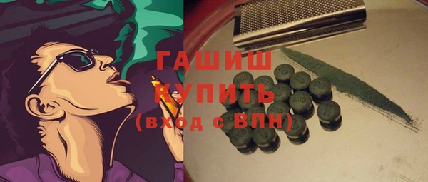кристаллы Бородино