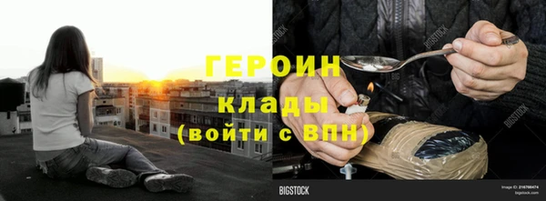 кристаллы Бородино