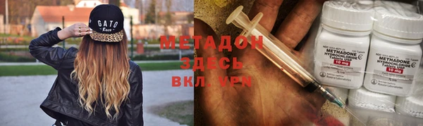 кристаллы Бородино