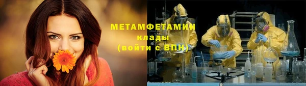 бутик Бугульма