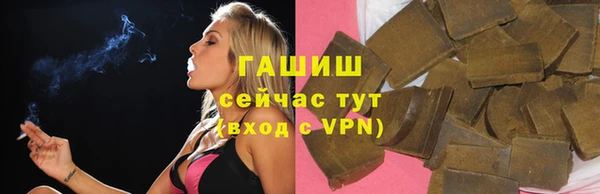 бутик Бугульма