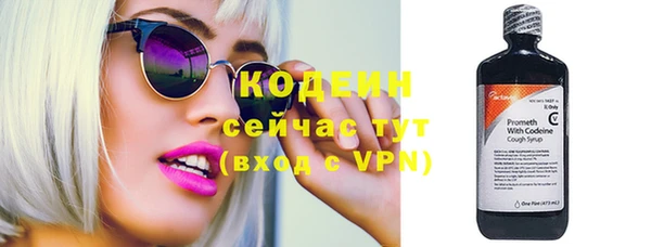 бутик Бугульма