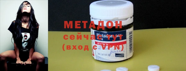 бутик Бугульма