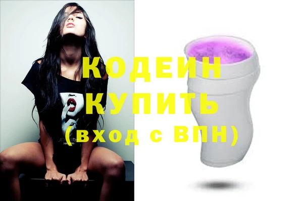 кокс Бронницы