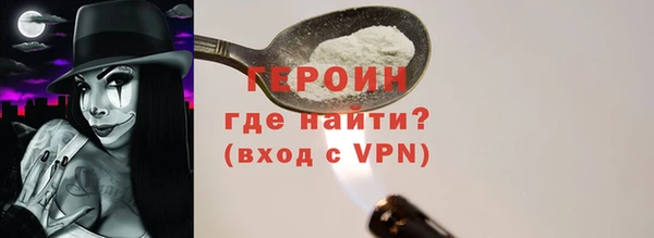 бутик Бугульма
