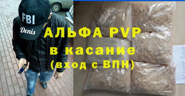 кокс Бронницы