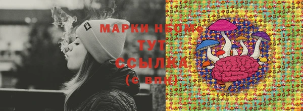 кристаллы Бородино