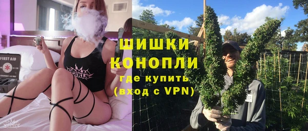 кристаллы Бородино