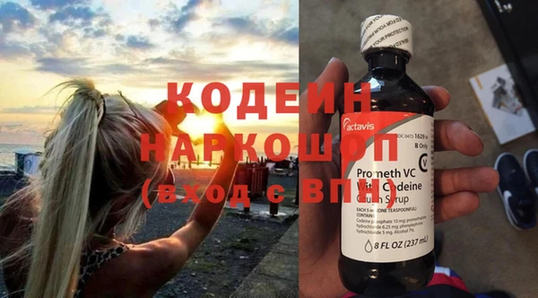 бутик Бугульма