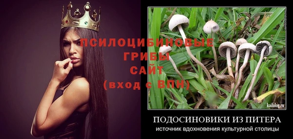 кокс Бронницы