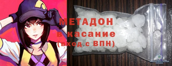 кокс Бронницы