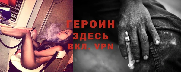 кристаллы Бородино