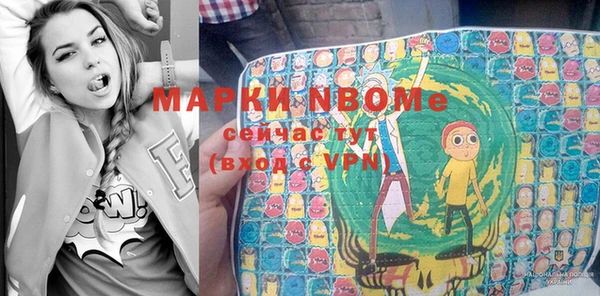бутик Бугульма