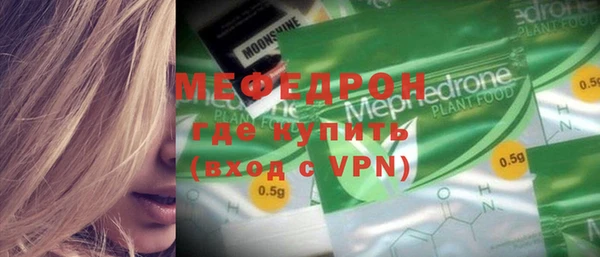 кристаллы Бородино