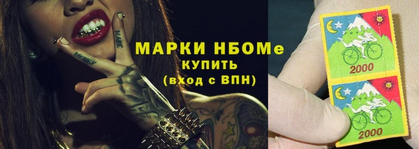 бутик Бугульма