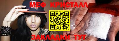 дживик Волжский