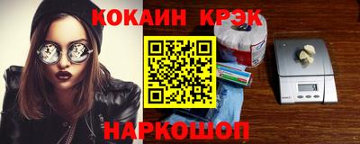 каннабис Волжск