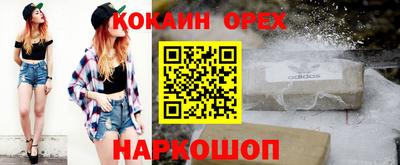 прущая мука Волгодонск