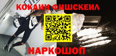 каннабис Волжск