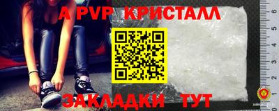 дживик Волжский
