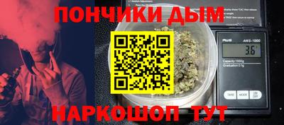 прущая мука Волгодонск