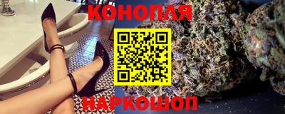 каннабис Волжск