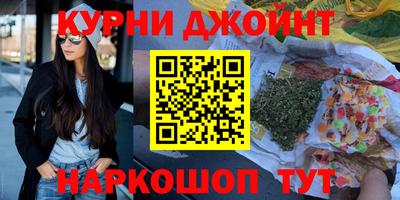 прущая мука Волгодонск