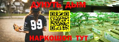 каннабис Волжск