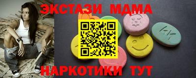 каннабис Волжск