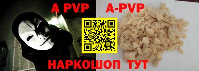 прущая мука Волгодонск