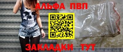 прущая мука Волгодонск