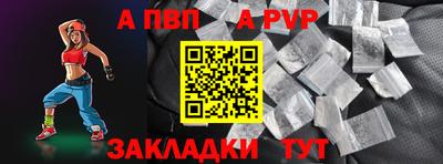 каннабис Волжск