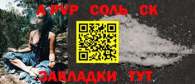 дживик Волжский